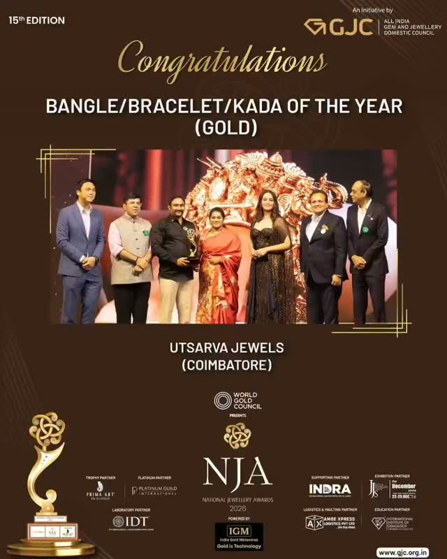 Award Recognition